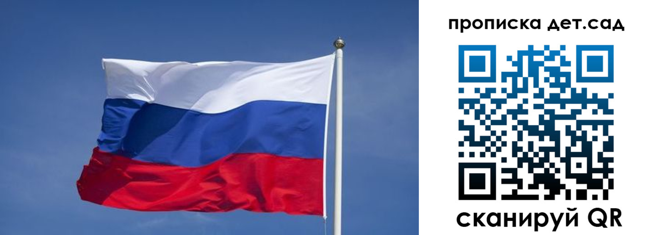 временная регистрация для всех в Йошкар-Оле