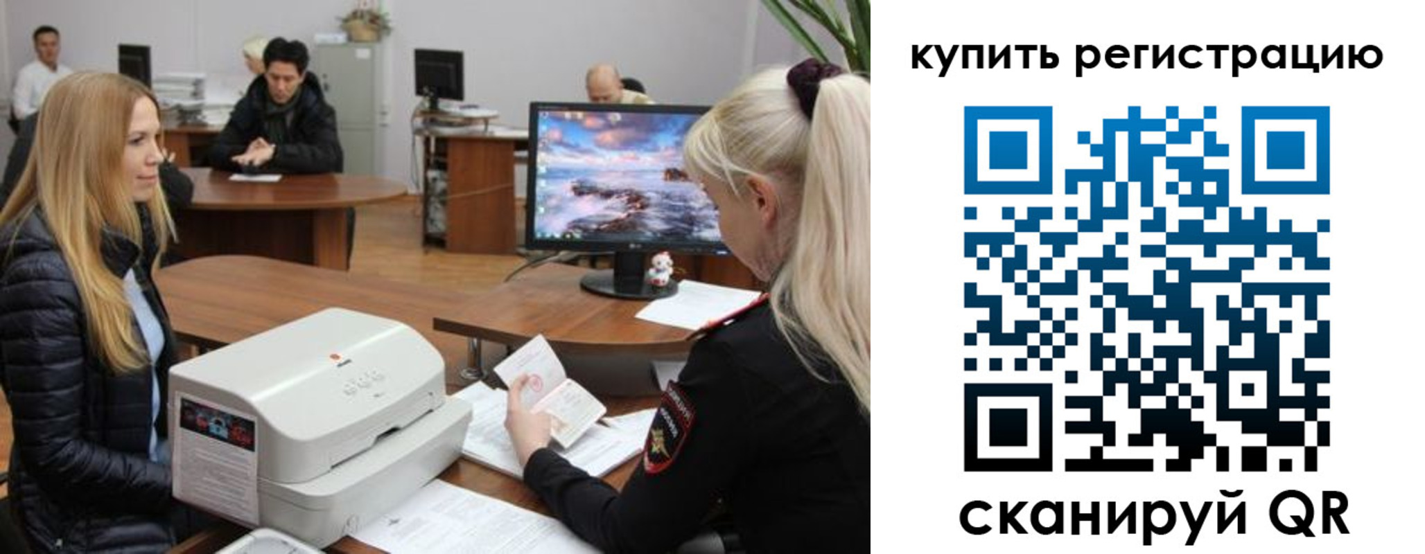 прописка в квартире в Йошкар-Оле
