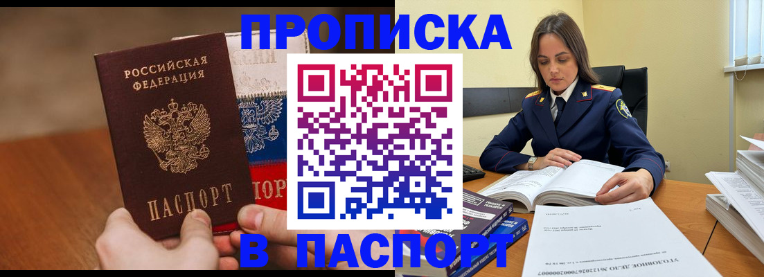 регистрация для школы в Йошкар-Оле